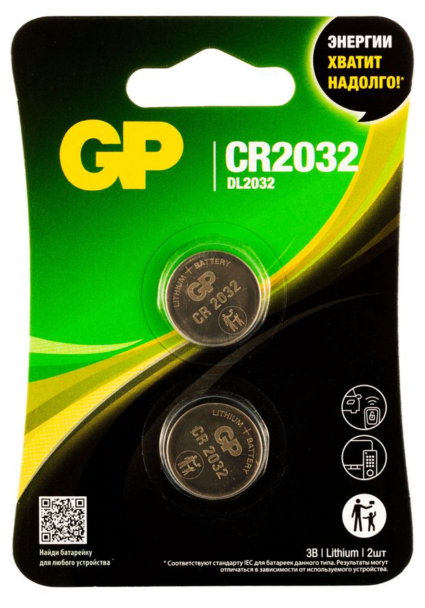 Батарейка литиевая GP CR2032, 2 шт
