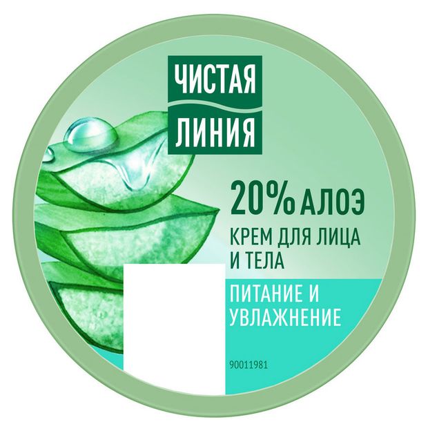 Крем для лица и тела Чистая Линия Питание и увлажнение, 50 мл