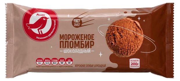 Мороженое пломбир АШАН Красная птица шоколадный брикет ГОСТ БЗМЖ, 200 г