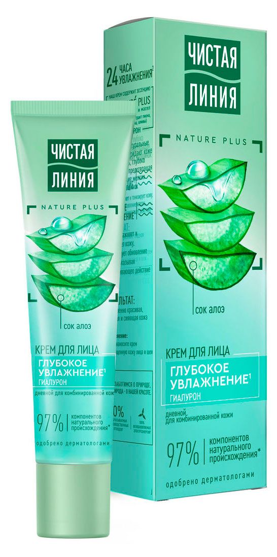 Крем для лица Чистая Линия Natue Plus Увлажняющий дневной для комбинированной кожи, 40 мл