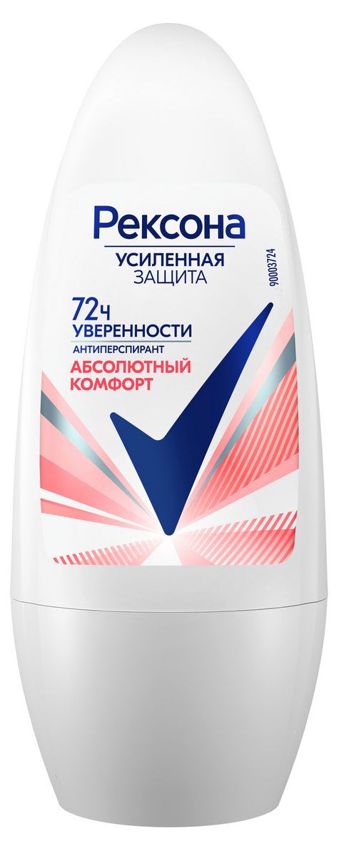 Дезодорант-антиперспирант женский Рексона Абсолютный комфорт шариковый, 50 мл