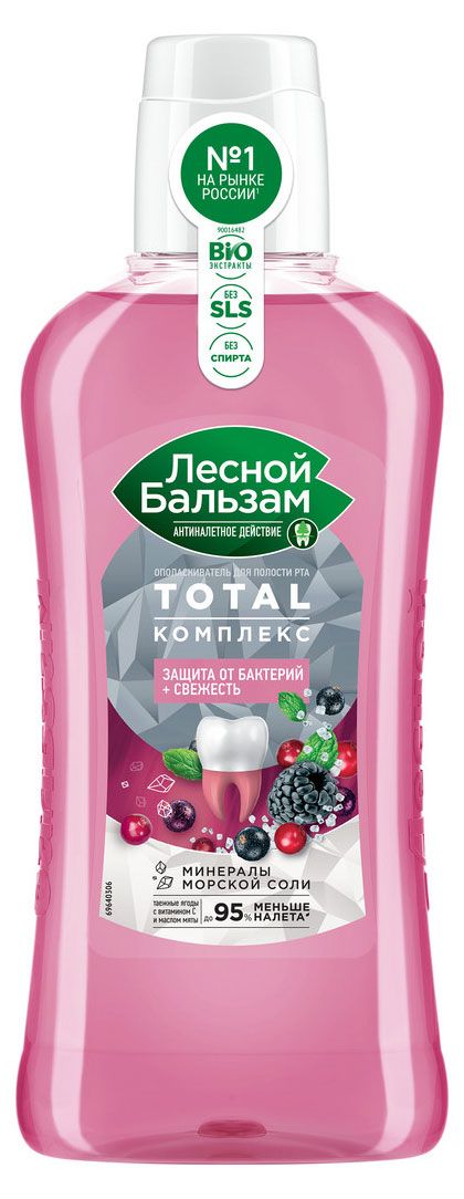 Ополаскиватель для полости рта Лесной Бальзам Таежные ягоды, 400 мл