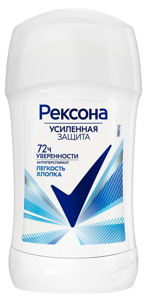 Дезодорант-антиперспирант женский Рексона Легкость хлопка твердый стик, 40 мл