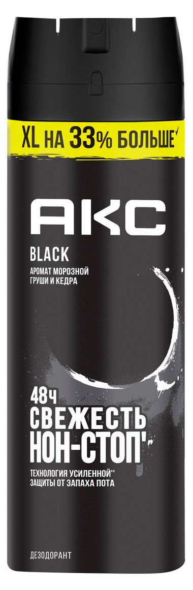 Дезодорант парфюмированный мужской Акс Black защита от запаха пота 48 ч спрей, 200 мл