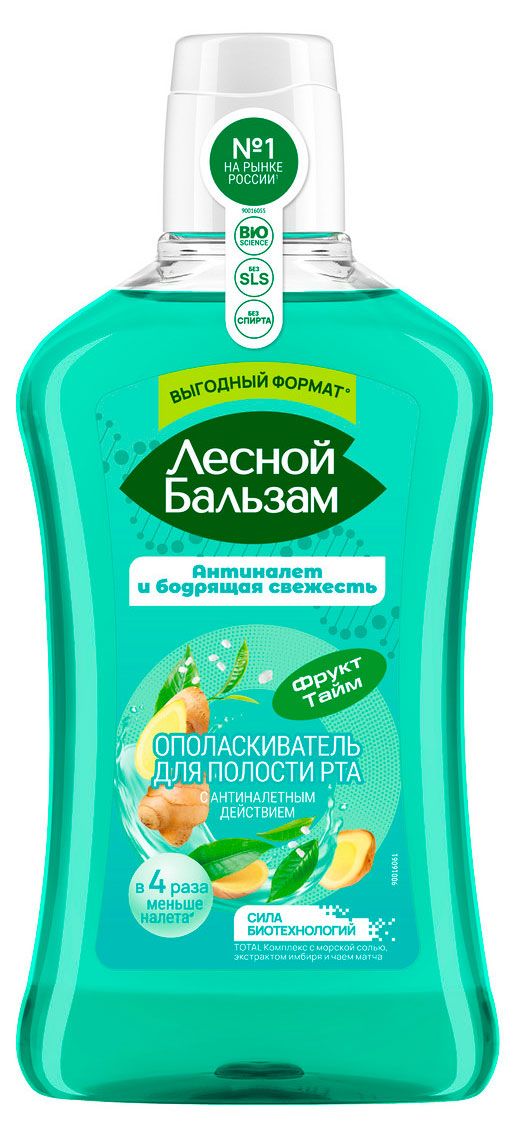 Ополаскиватель для полости рта Лесной Бальзам Total Комплекс с морской солью экстрактом имбиря и чаем матча, 800 мл