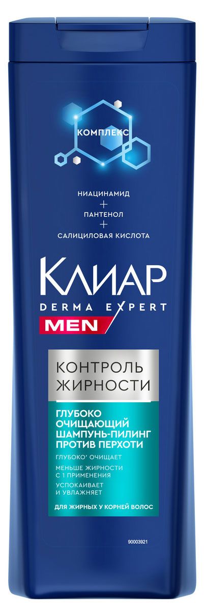 Шампунь-пилинг Клиар Men Derma Expert Глубоко очищающий против перхоти контроль жирности, 380 мл