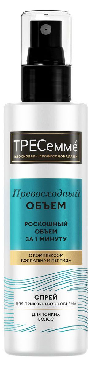 Спрей для волос ТРЕСемме Beauty-Full Volume для объема волос, 190 мл