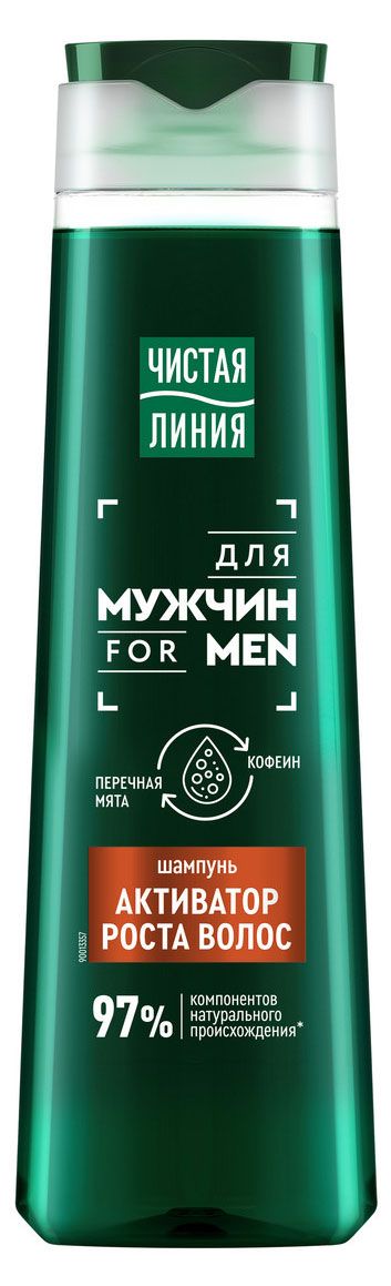 Шампунь для мужчин Чистая Линия, 400 мл