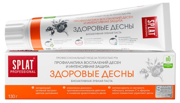 Зубная паста SPLAT Здоровые десны, 130 г