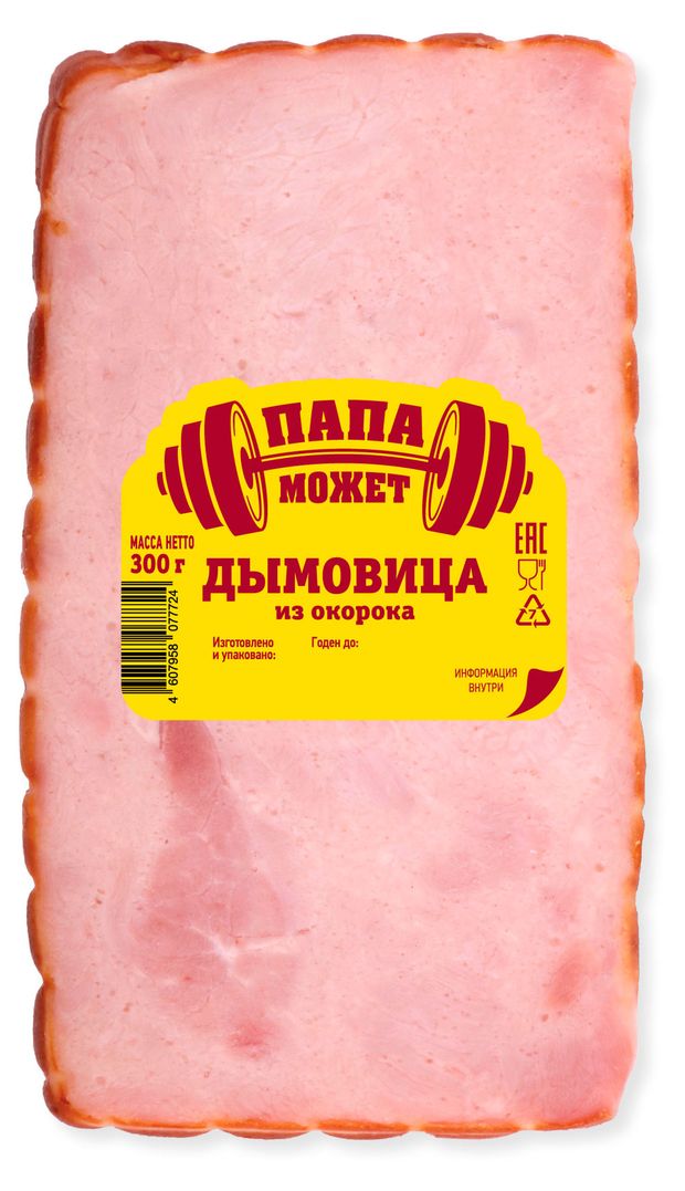 Дымовица копчено-вареная Останкино из окорока, 300 г