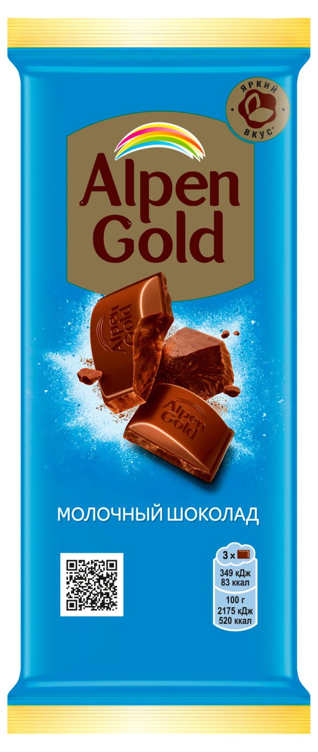 Шоколад молочный Alpen Gold, 80 г