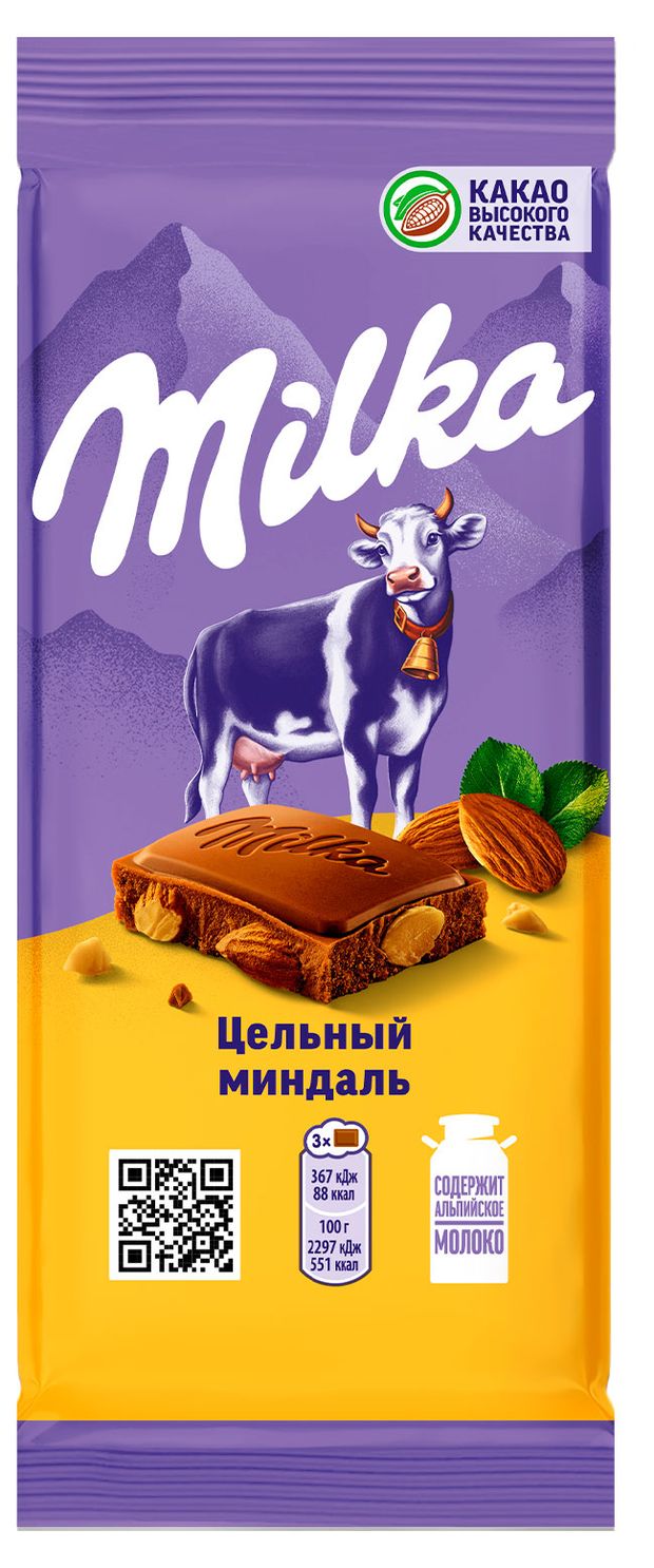 Шоколад молочный Milka с цельным миндалем, 80 г