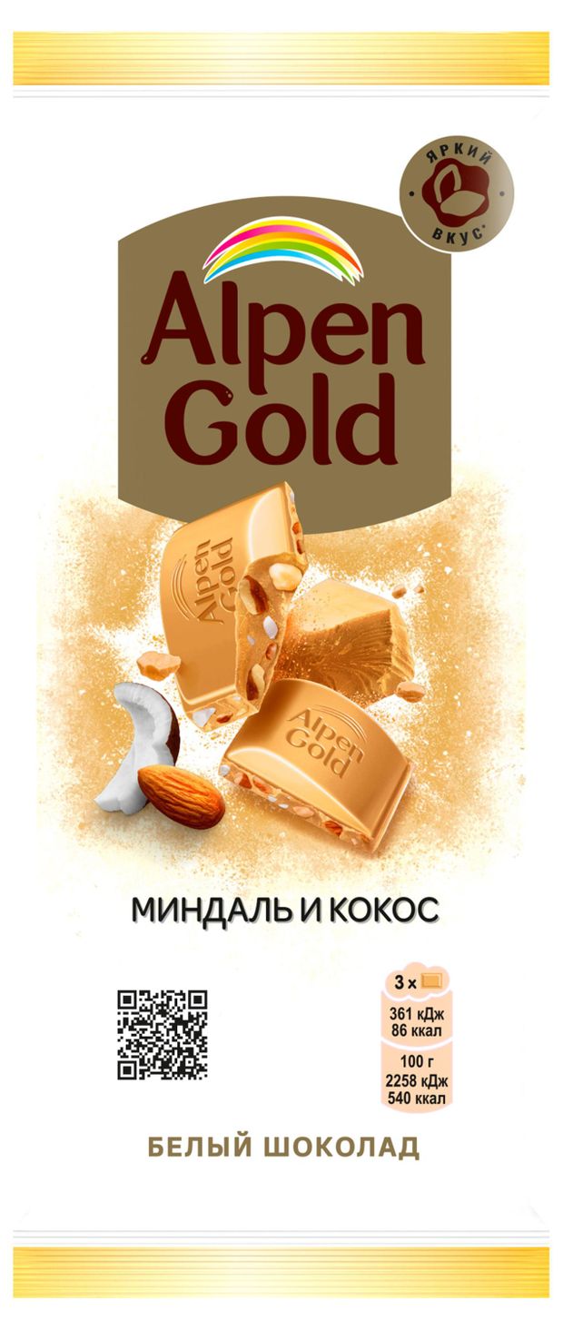 Шоколад белый Alpen Gold с миндалем и кокосовой стружкой, 80 г