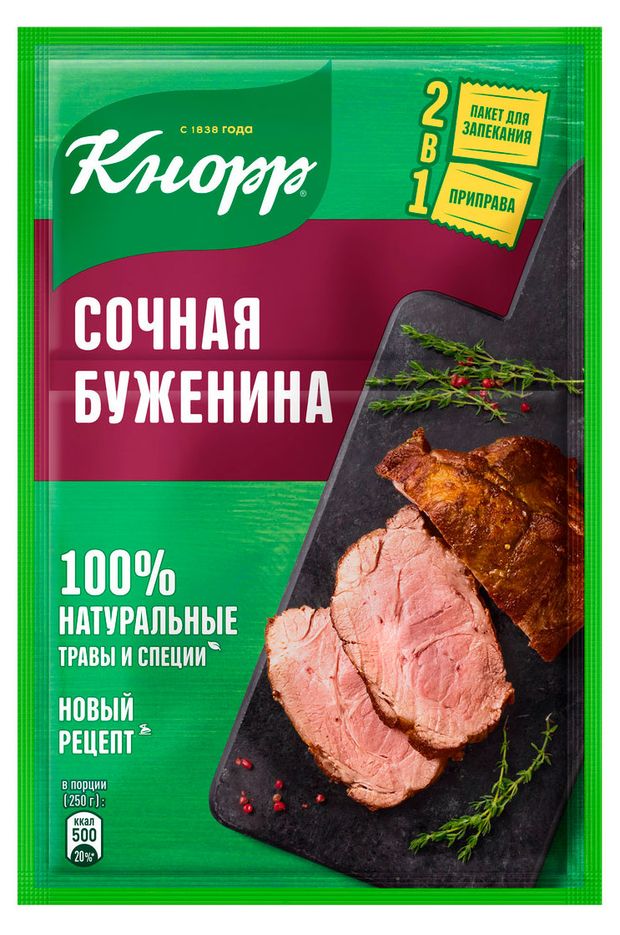 Приправа Кнорр На второе Сочная буженина, 30 г