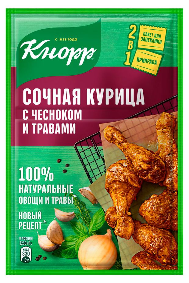 Приправа Кнорр На второе Сочная курица с чесноком и травами, 27 г