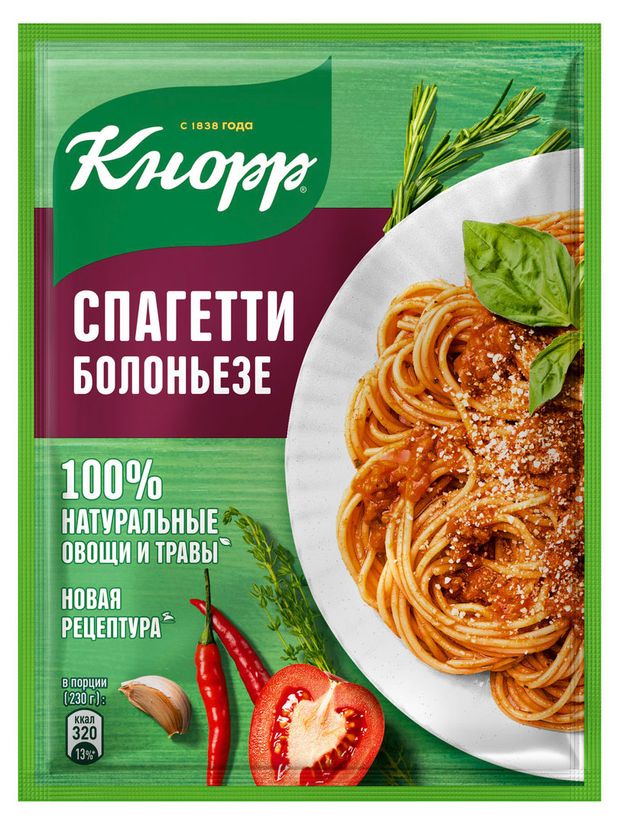 Приправа Кнорр На второе Спагетти Болоньезе, 25 г