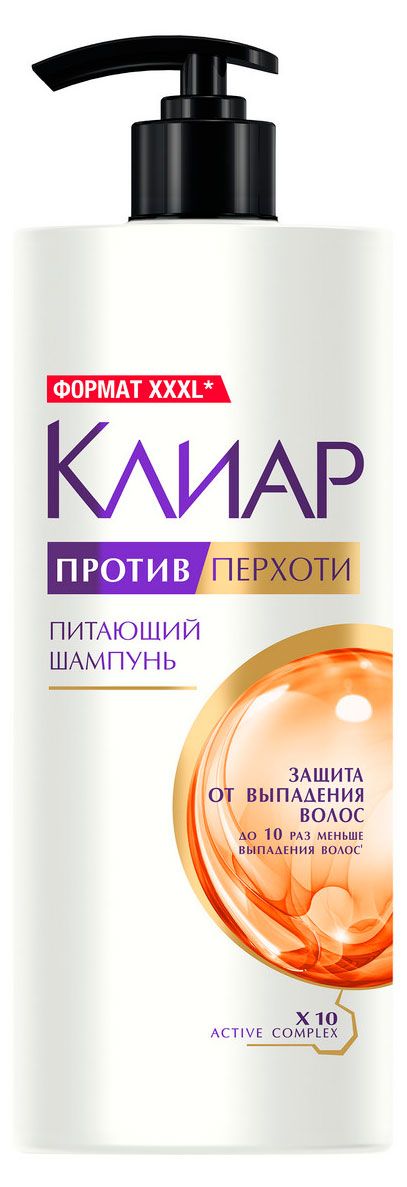 Шампунь для волос Клиар Увлажняющий с имбирем и аргинином от перхоти и выпадения волос, 1 л