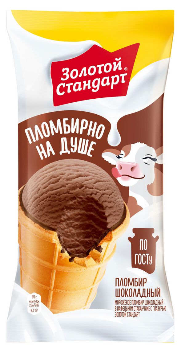 Мороженое молочное Золотой Стандарт Пломбир шоколадный БЗМЖ, 86 г