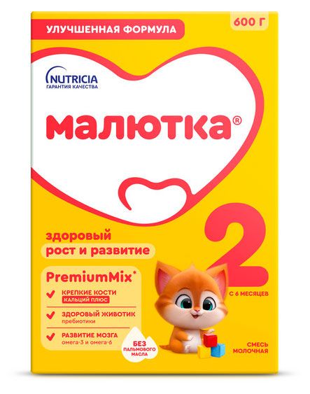 Смесь сухая молочная Малютка 2 с 6 мес. БЗМЖ, 600 г