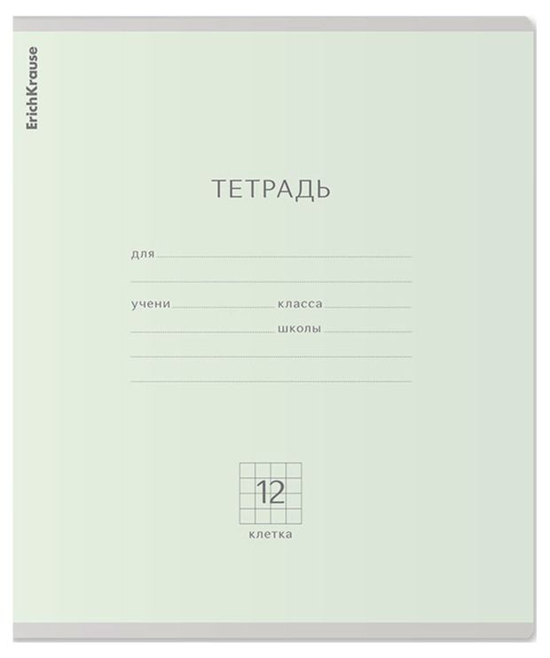 Тетрадь ErichKrause Pastel А5+ в клетку 12 л, 1 шт в ассортименте