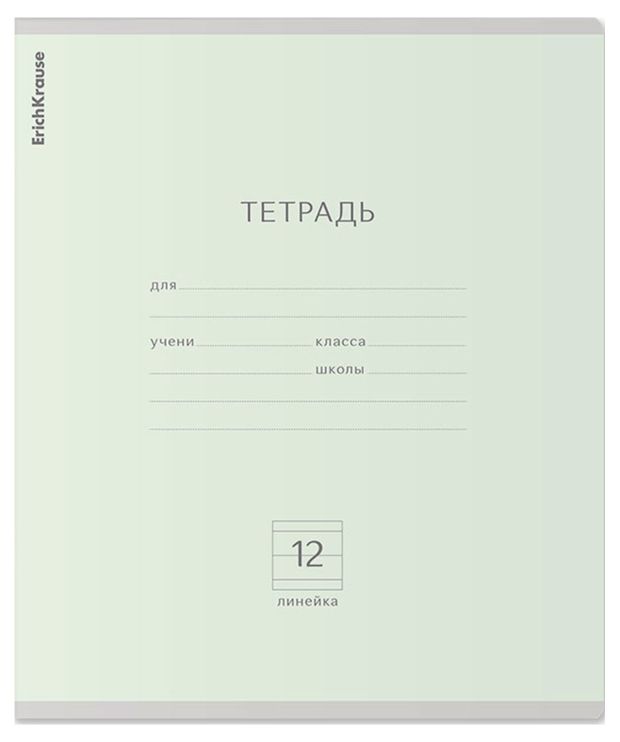 Тетрадь ErichKrause Pastel А5+ в линейку 12 л, 1 шт в ассортименте