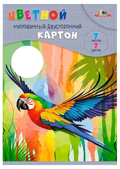 Картон цветной АппликА А4 двухсторонний мелованный 7 цветов 7 л, 1 шт в ассортименте