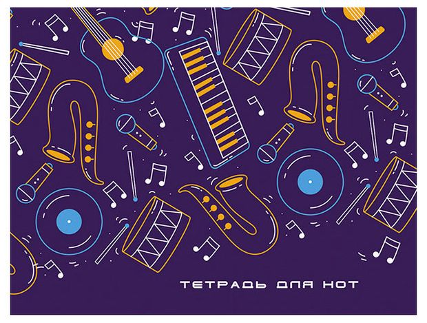 Тетрадь для нот АппликА А4 в линейку 12 л, 1 шт в ассортименте