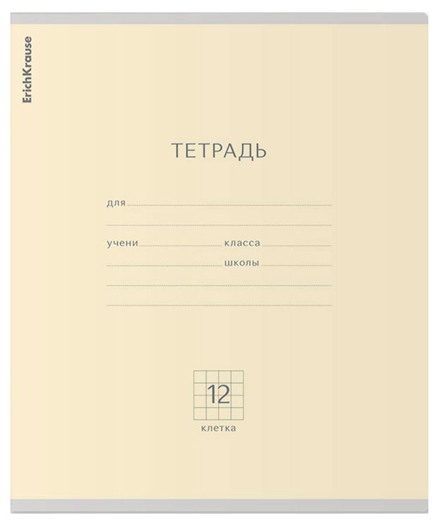 Тетрадь ErichKrause Pastel А5+ в клетку 12 л, 1 шт в ассортименте