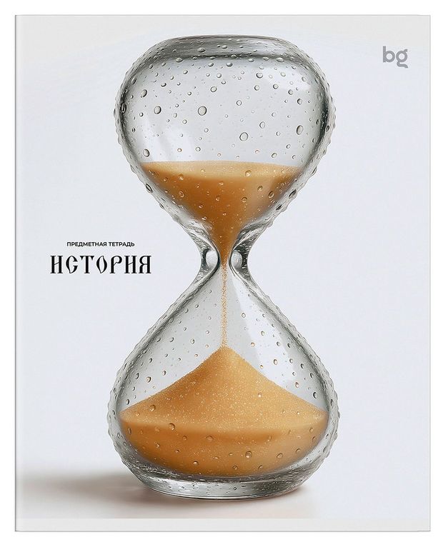 Тетрадь предметная BG Юный гений История в клетку А5, 48 л