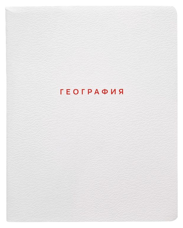 Тетрадь предметная Be Smart География 165х203 мм А5 в клетку, 48 л