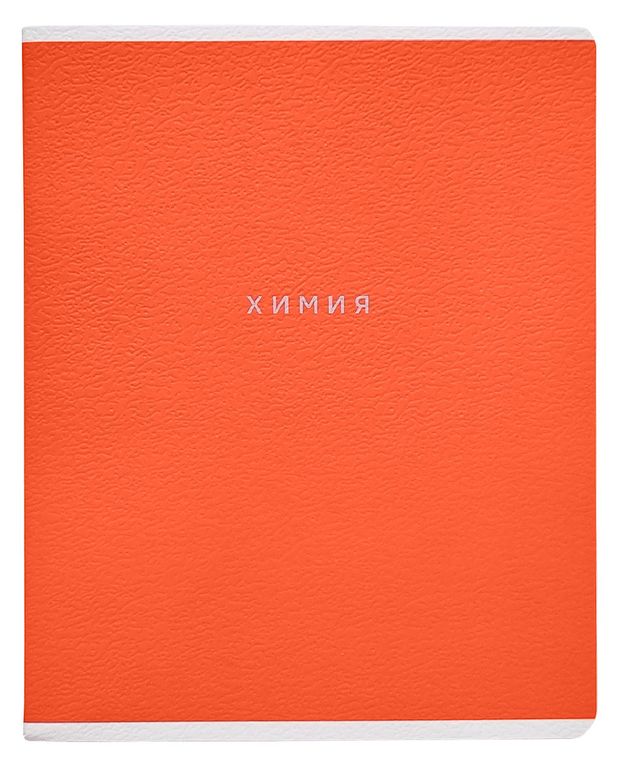 Тетрадь предметная Be Smart Химия 165х203 мм А5 в клетку, 48 л