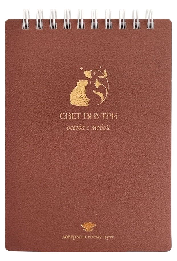 Блокнот Be Smart на спирали в клетку 102х142 мм 100 л, 1 шт в ассортименте