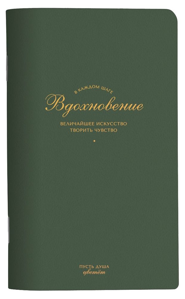 Блокнот Be Smart в линейку 130х210 мм 48 л, 1 шт в ассортименте