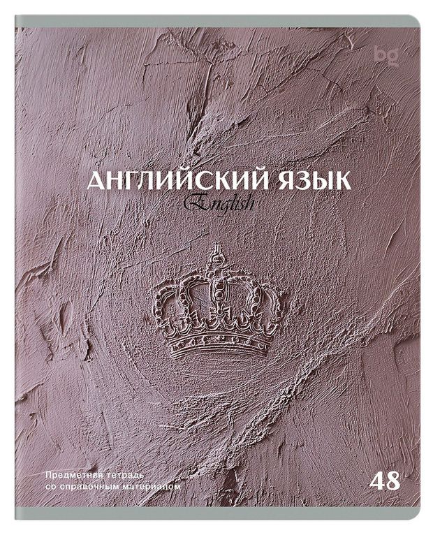 Тетрадь предметная BG Печать времени Английский язык в клетку А5, 48 л