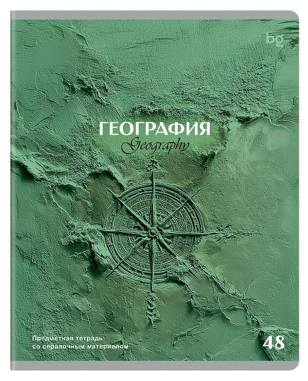 Тетрадь предметная BG Печать времени География в клетку А5, 48 л