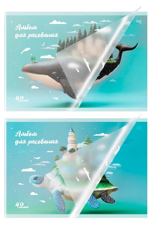 Альбом для рисования BG Где спят океаны А4 40 л, 1 шт в ассортименте