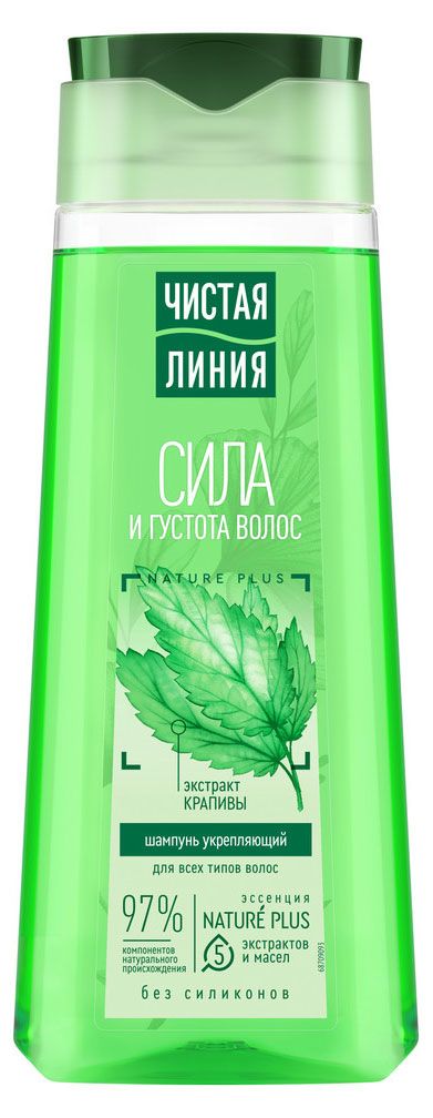 Шампунь для волос Чистая Линия крапива, 250 мл