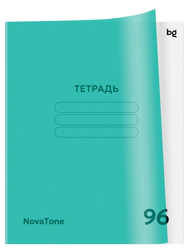 Тетрадь BG Новатон. Магия мяты в клетку А5, 96 л