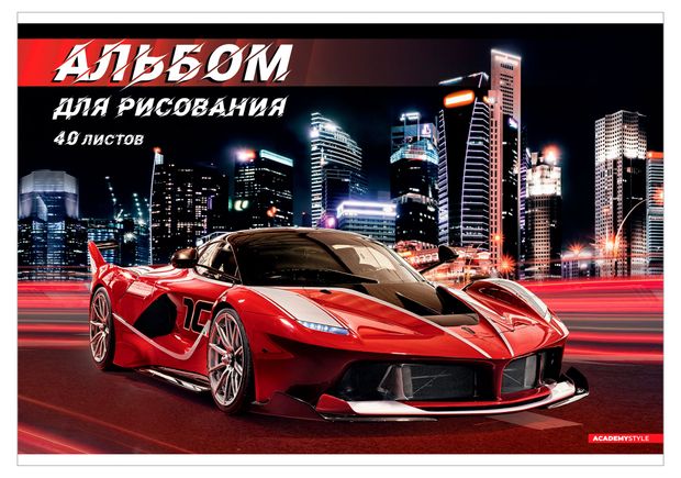 Альбом для рисования Academy Style Машина красная скрепка А4, 40 л