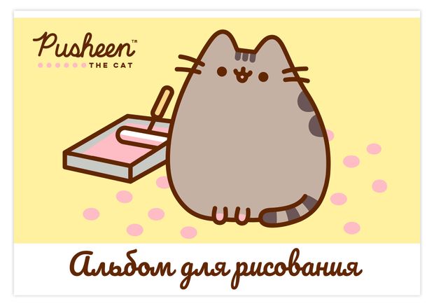 Альбом для рисования Academy Style Pusheen А4, 40 л