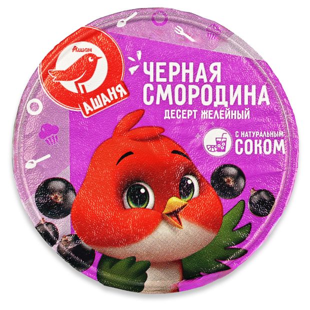 Десерт желейный АШАН Красная птица Ашаня черная смородина, 100 г