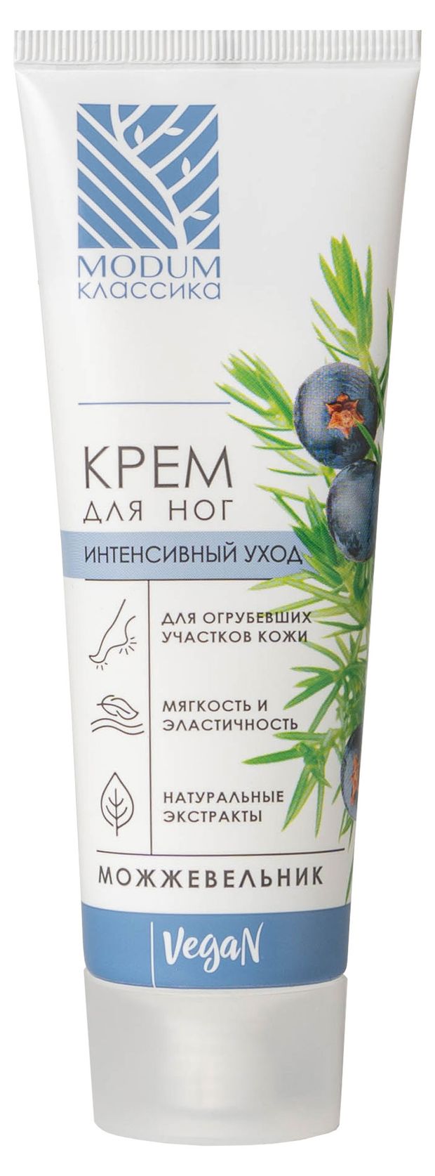 Крем для ног Modum Классика Интенсивный уход можжевельник vegan, 75 г