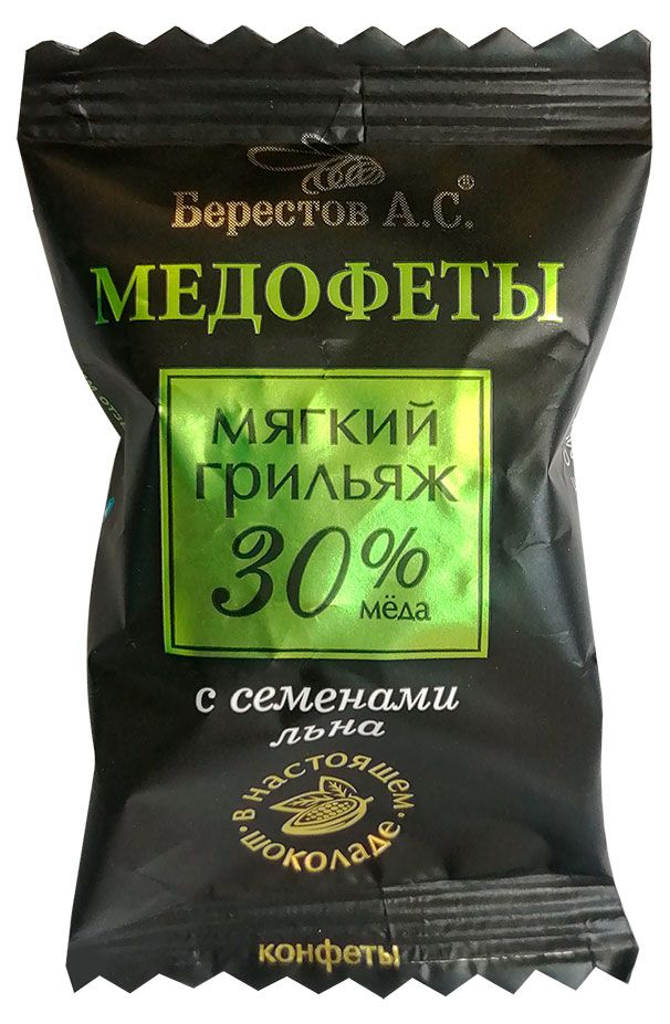 Конфеты Берестов А.С. Медофеты мягкий грильяж с семенами льна, вес