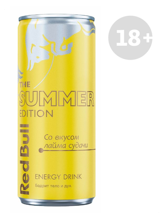 Напиток энергетический Red Bull Summer Edition лайм судачи Сербия, 250 мл