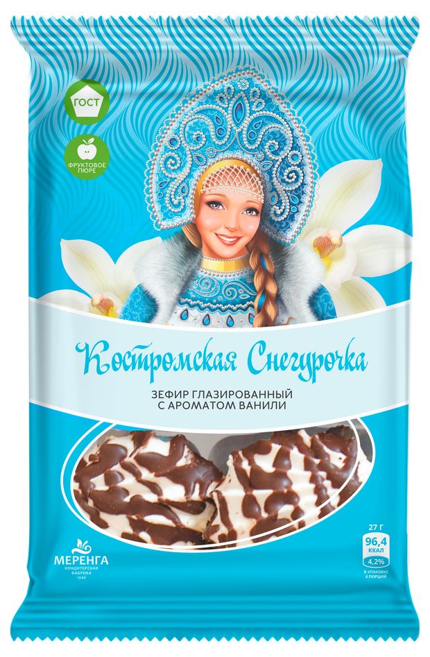 Зефир Костромская Снегурочка глазированный с ароматом ванили, 160 г