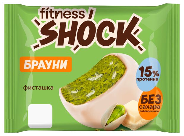 Пирожное протеиновое FitnesSHOCK Брауни в белом шоколаде с фисташкой без добавленного сахара, 50 г