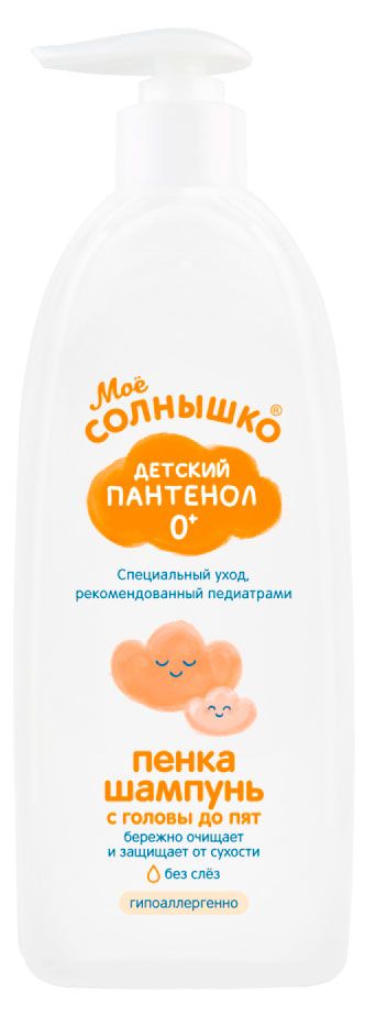 Пенка-шампунь детская Мое Солнышко пантенол, 400 мл