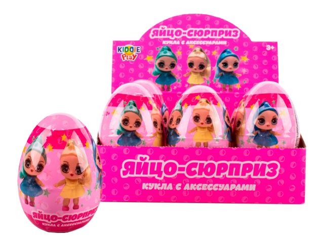 Игрушка-сюрприз KiddiePlay Яйцо с куколкой и аксессуарами, 1 шт в ассортименте