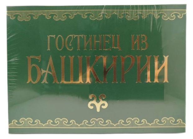 Набор подарочный Травы Башкирии Гостинец из Башкирии, Чай 50 г + Бальзам 2 шт х 100 мл