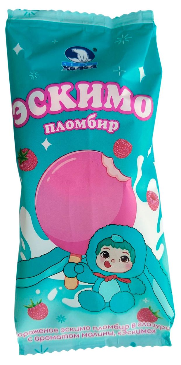 Мороженое пломбир Челны Холод с малиной 12% БЗМЖ, 60 г